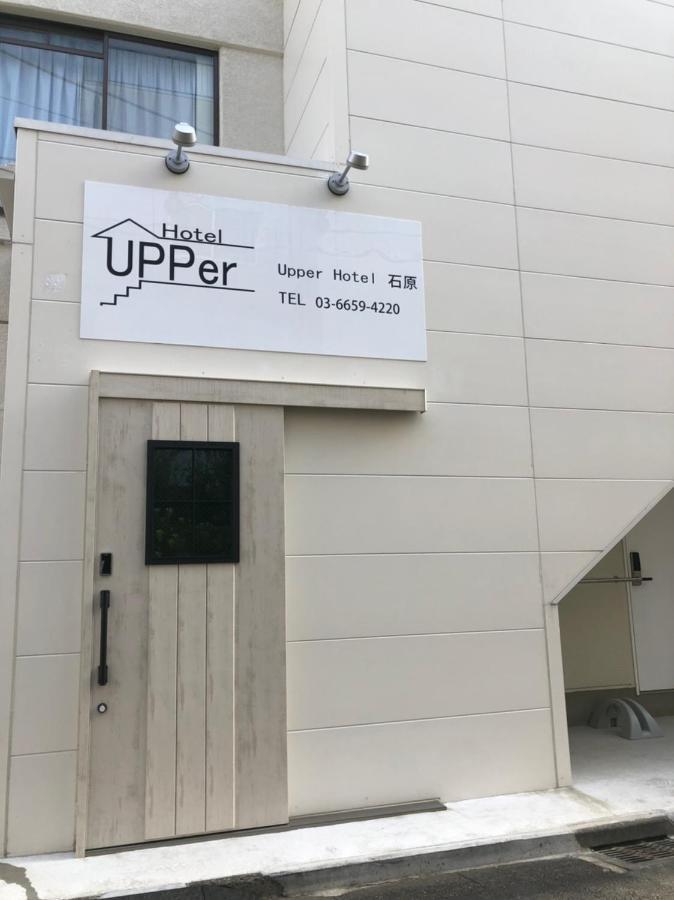 Upper Hotel Ishihara Токіо Екстер'єр фото